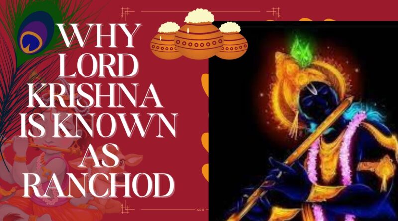 Why Lord Krishna is known as Ranchod