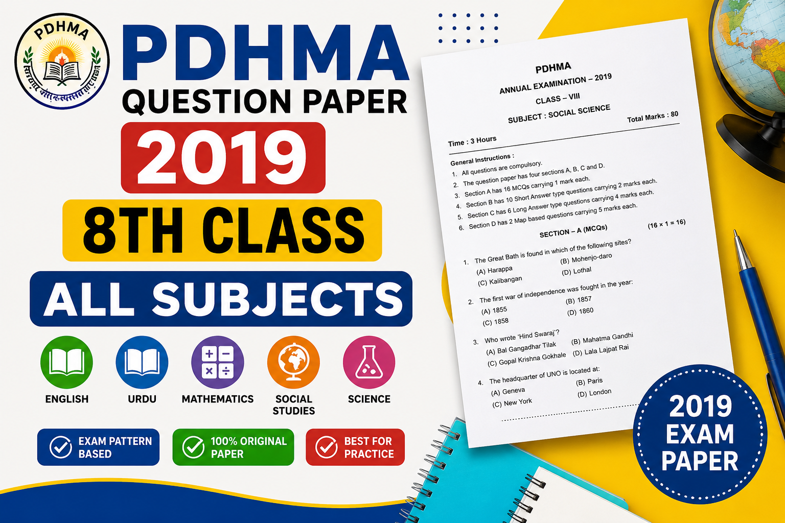 pdhma question paper 2019 8th class​